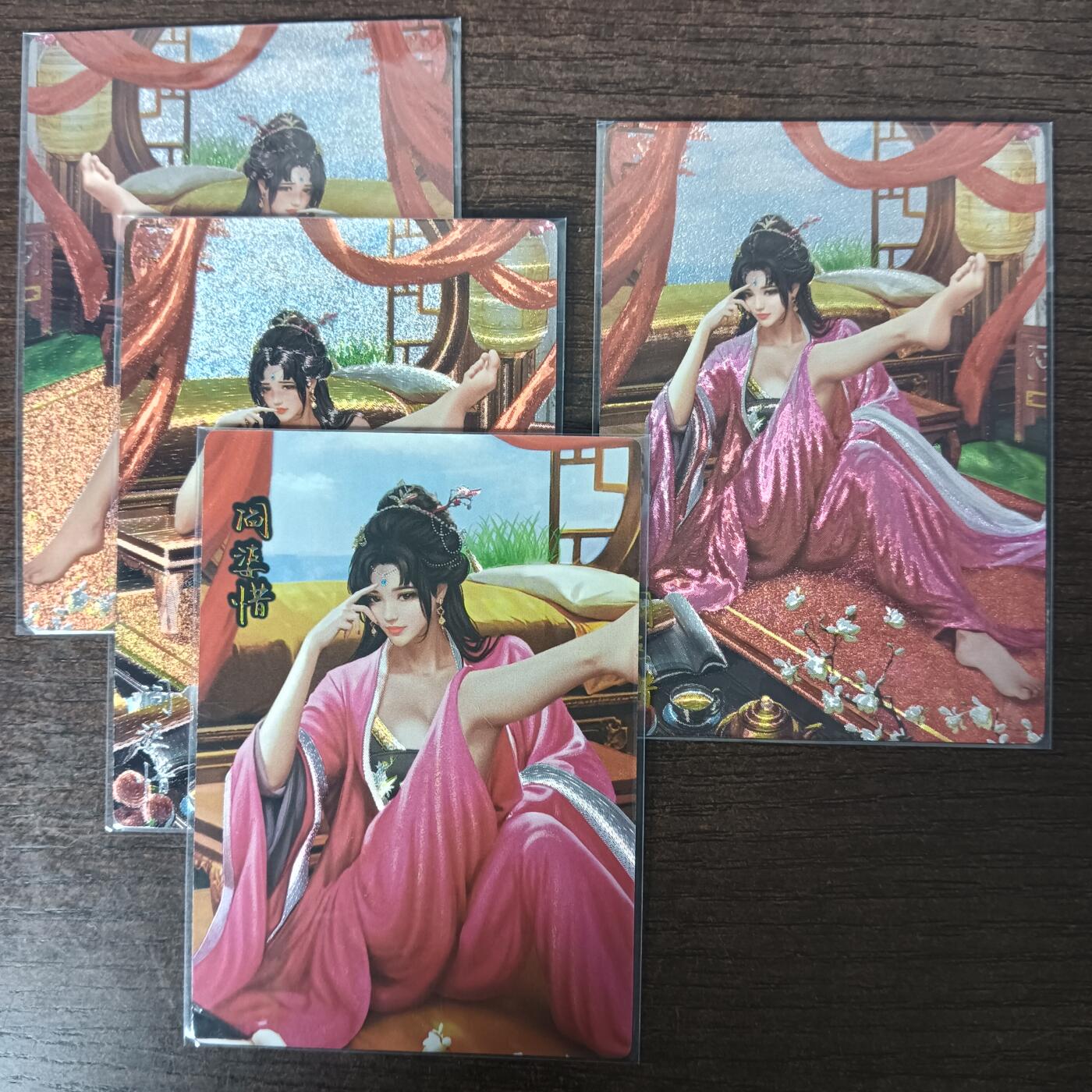 花开卡拍第46期（11月9号周日截拍，品控勿拍!!!拍品不寄存，运费5元，自制卡难免瑕疵，可能存在轻微撞角爆边等出厂瑕疵，品控介意勿拍！） 奇点 有女如云 阎婆惜 1套4张，第四张是镜像卡 粗闪