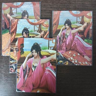 花开卡拍第46期（11月9号周日截拍，品控勿拍!!!拍品不寄存，运费5元，自制卡难免瑕疵，可能存在轻微撞角爆边等出厂瑕疵，品控介意勿拍！） - 奇点 有女如云 阎婆惜 1套4张，第四张是镜像卡 粗闪
