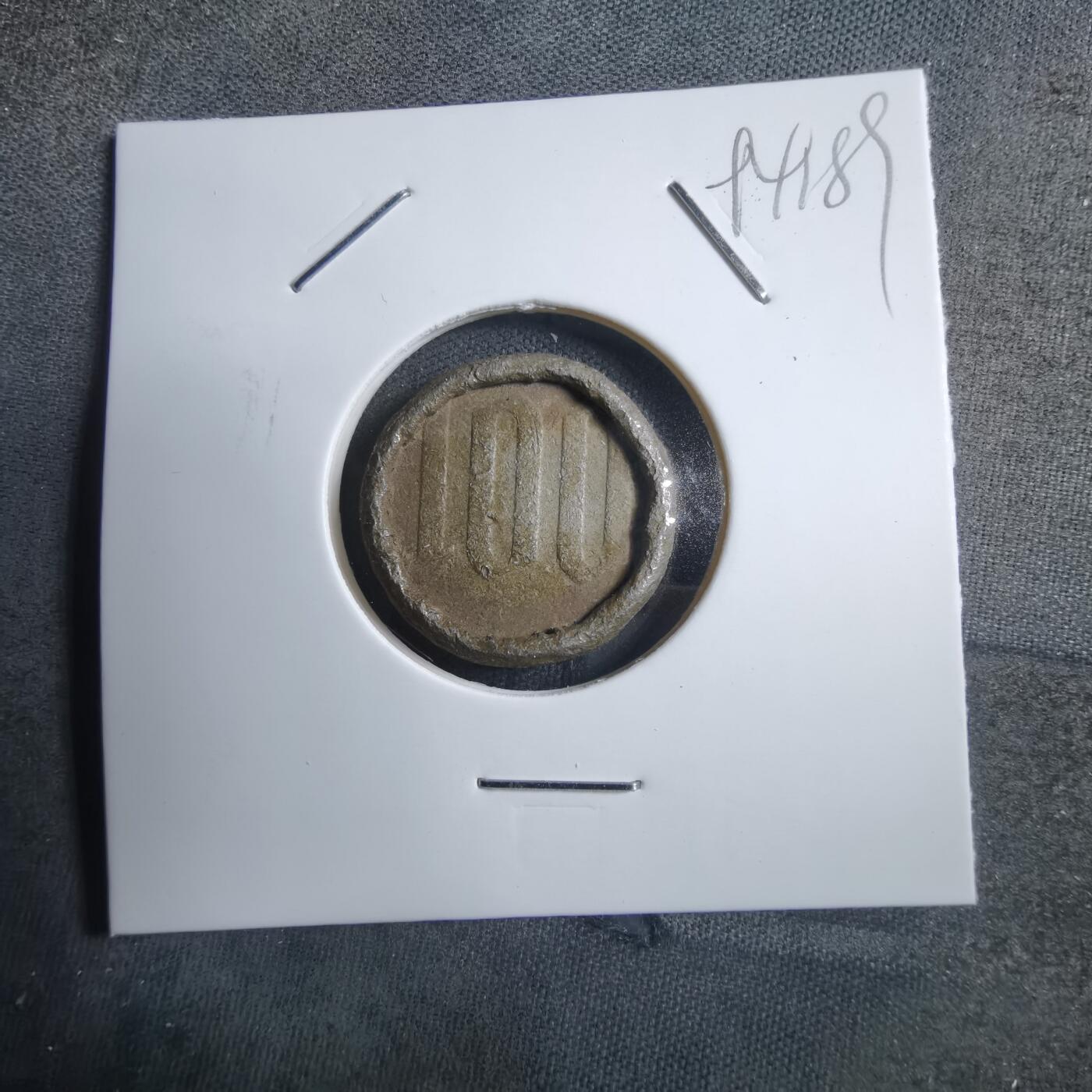 沼泽如烟--第894场 人为币