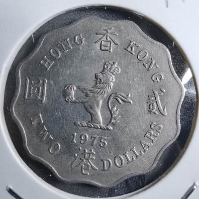 沼泽如烟--第894场 - 香港1975年二元