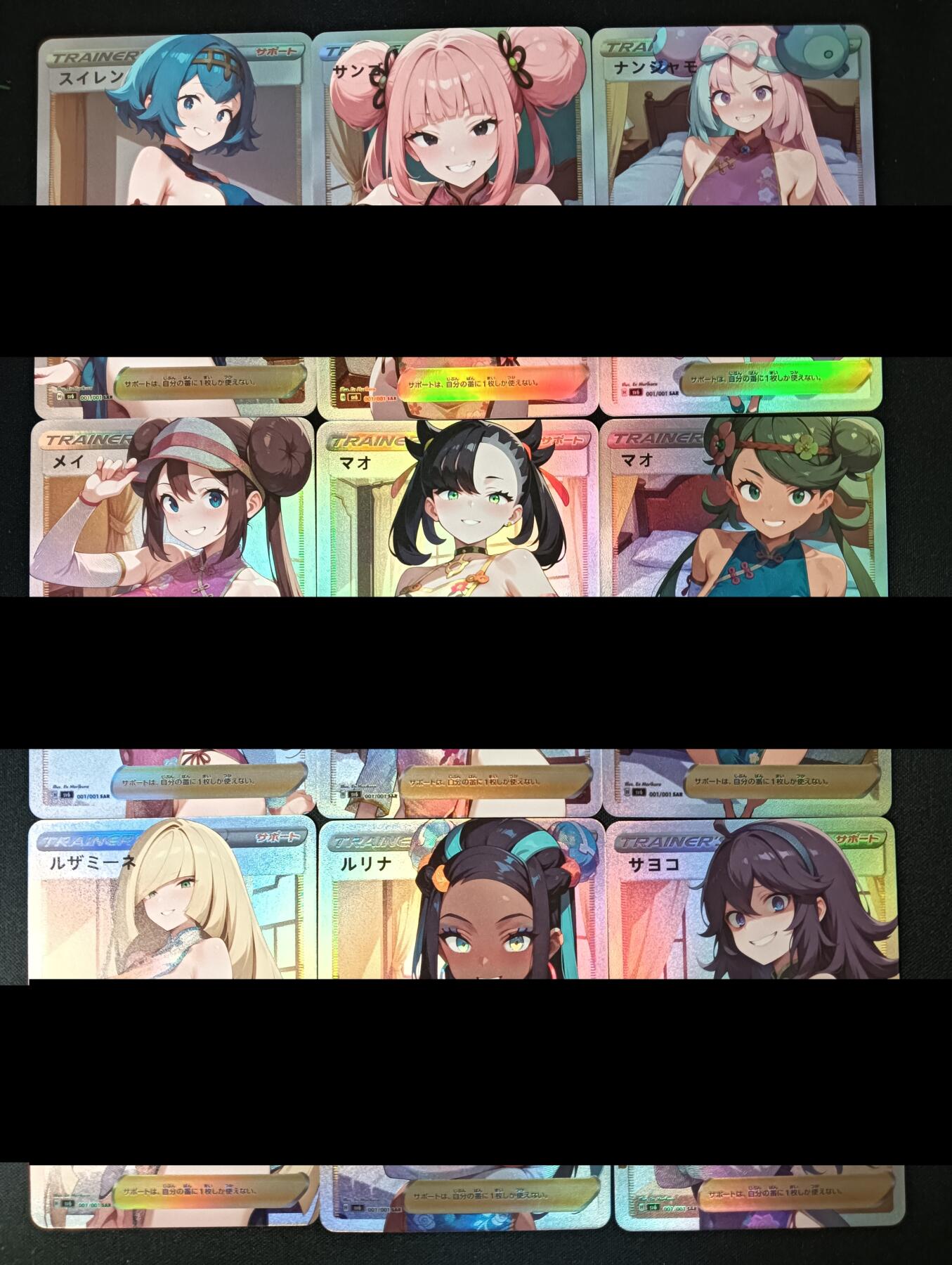 花开卡拍第46期（11月9号周日截拍，品控勿拍!!!拍品不寄存，运费5元，自制卡难免瑕疵，可能存在轻微撞角爆边等出厂瑕疵，品控介意勿拍！） 嘎嘎鸭 宝可梦女训练师套第二弹