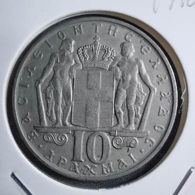 沼泽如烟--第894场 - 希腊1968年10德拉克马