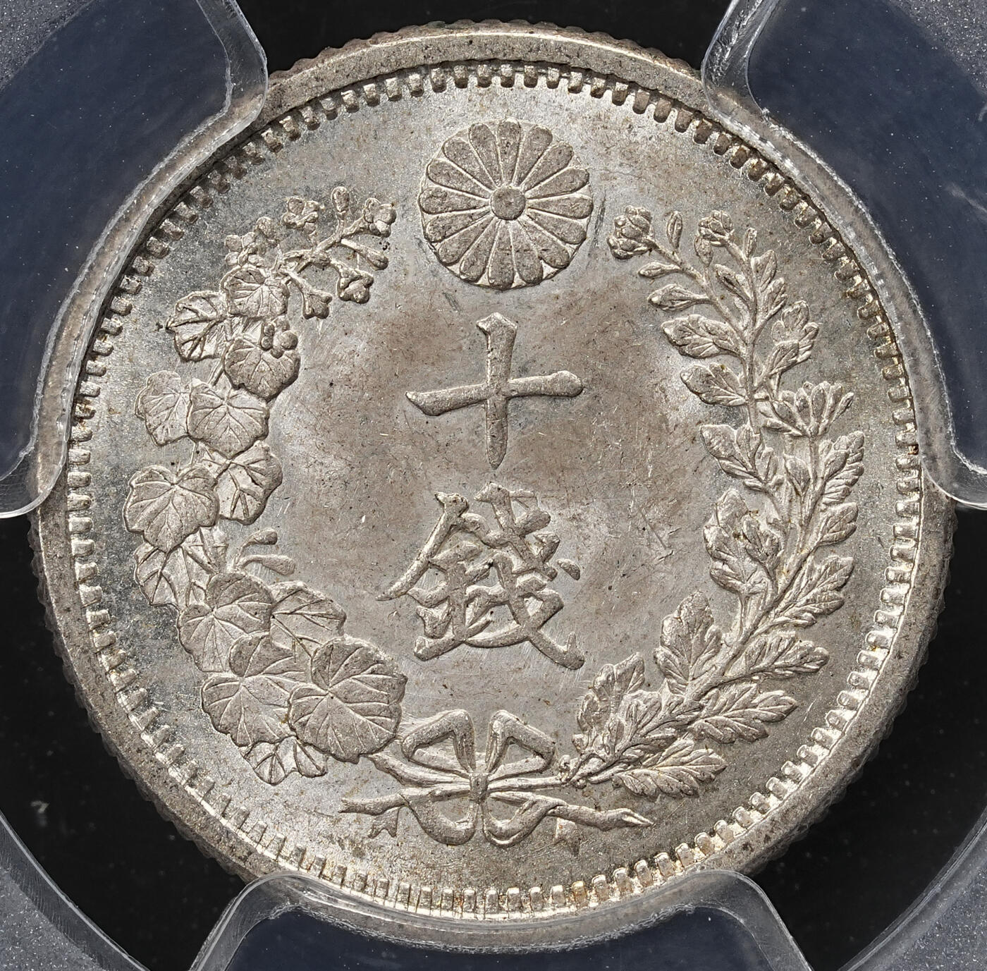 修遠堂世界钱币第九十二期