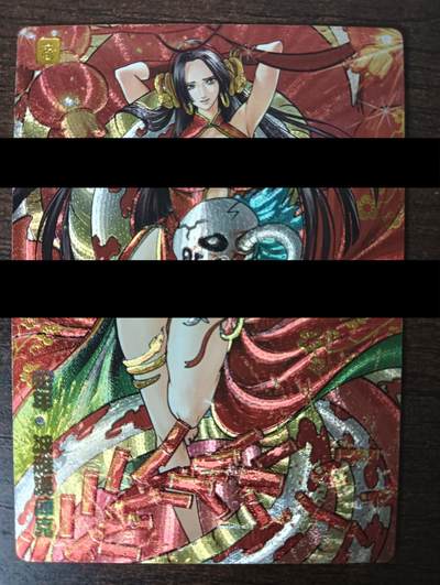 花开卡拍第46期（11月9号周日截拍，品控勿拍!!!拍品不寄存，运费5元，自制卡难免瑕疵，可能存在轻微撞角爆边等出厂瑕疵，品控介意勿拍！） - 奇点 乙巳礼盒女帝 1张 粗闪