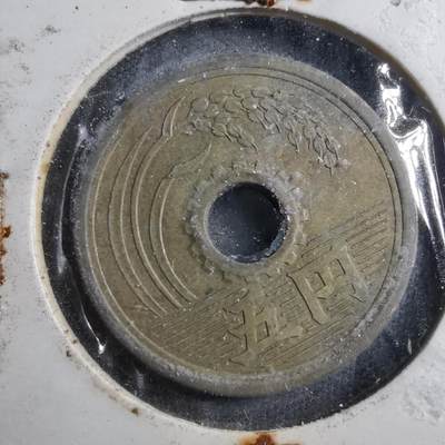 沼泽如烟--第894场 - 昭和二十六年五元