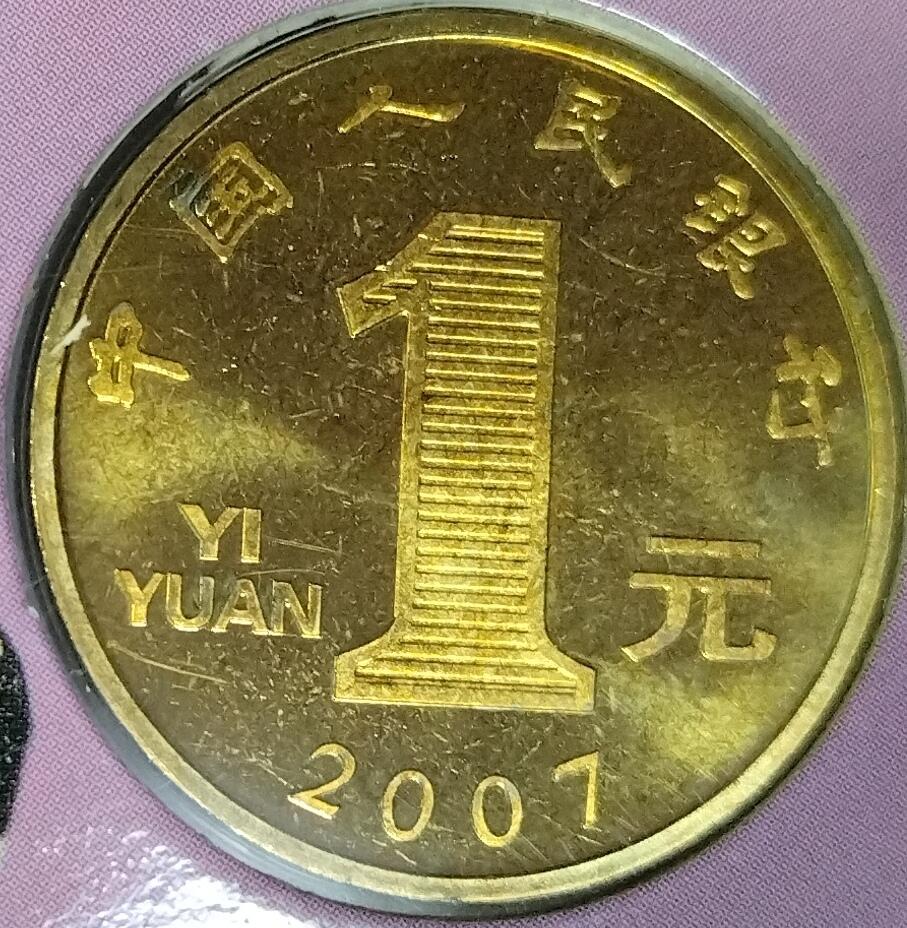 2007年猪年贺岁普通纪念币，康银阁装帧卡册，带证书。猪年生肖主题，面值1元，黄铜合金材质，直径25mm，重量6.75g。中国人民银行授权发行，沈阳造币厂铸造，发行量93万套，按图发货！