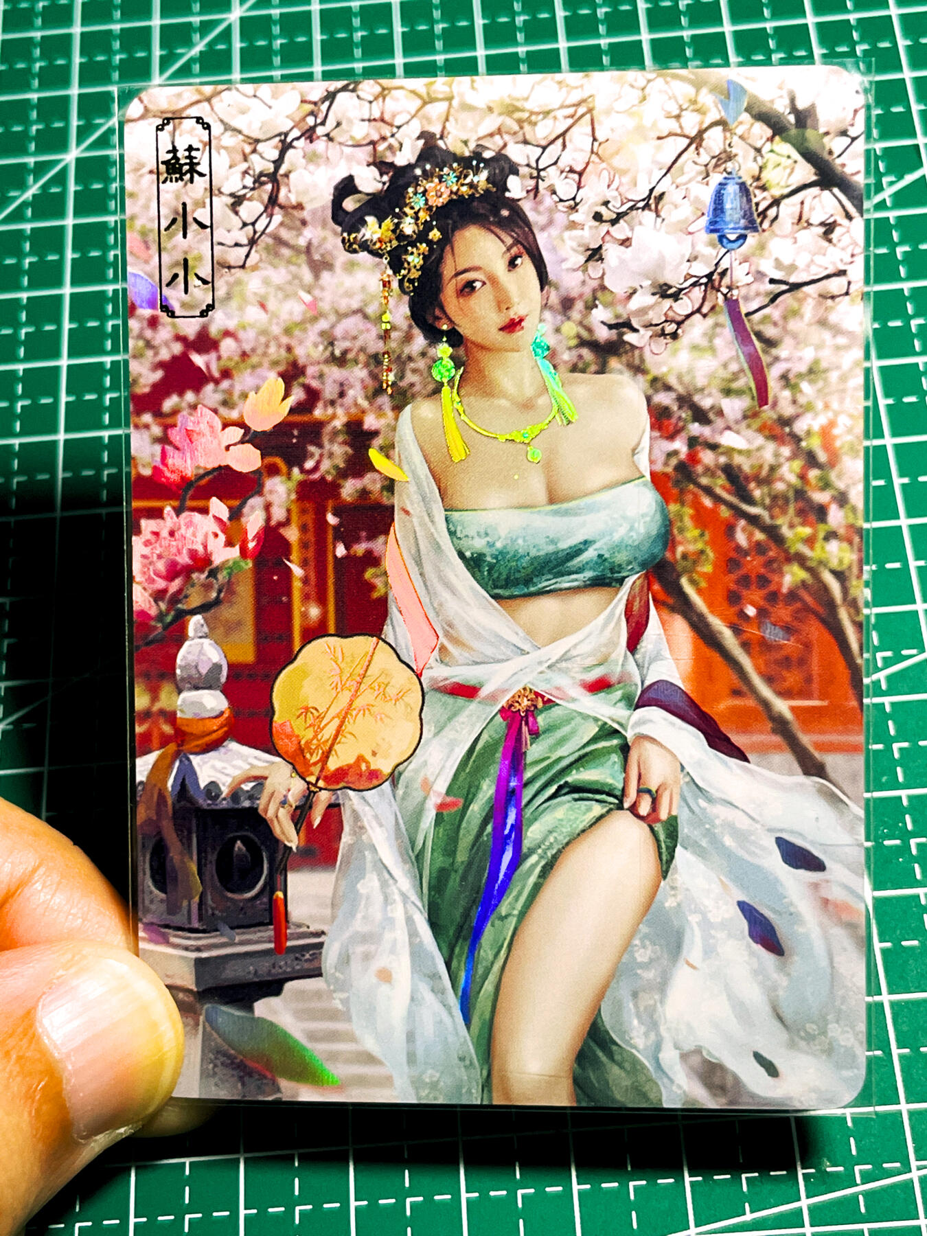 显眼宝36期 11月12日晚21:50截拍 佣金1起 可寄存～ 卡将卡牌 绝代芳华巅峰角色 苏小小  一套三张 三渐变