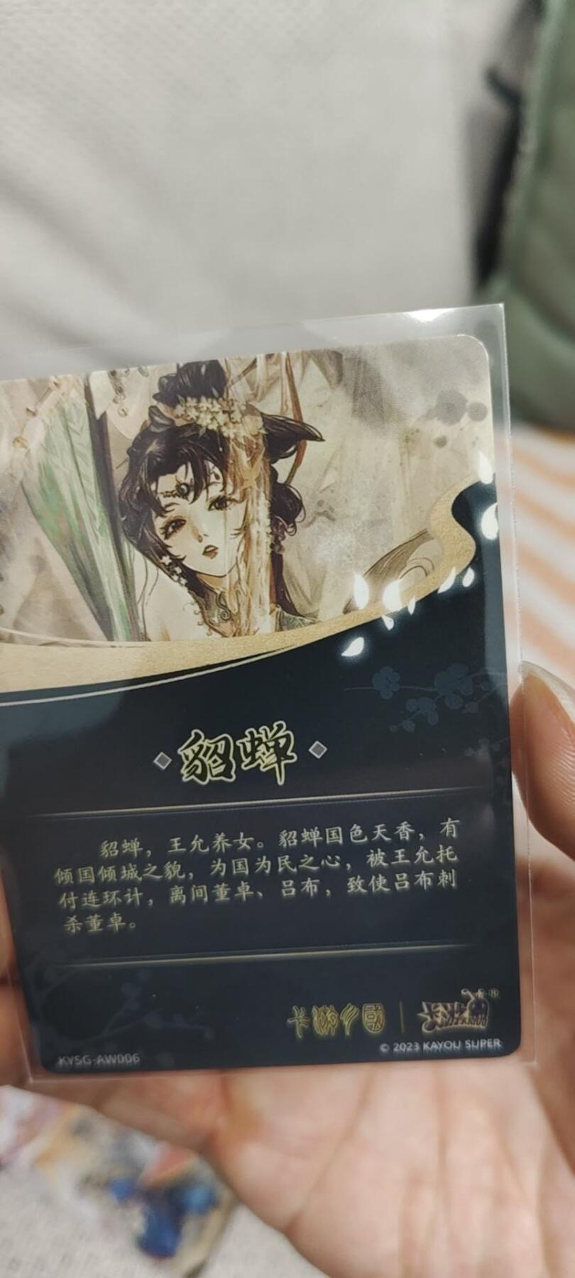 秋原瞳的小店第二十八期（持续收拍，深夜入冬的稀雨，总是静寂的……）