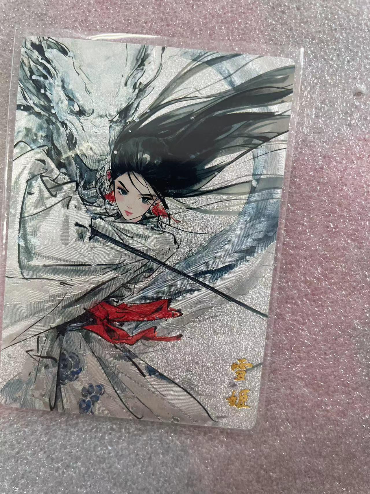 寸草不生拍卖会 第十三期 （ 持续收拍中） 裸卡 奇点卡牌 雪姬