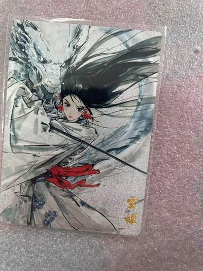 寸草不生拍卖会 第十三期 （ 持续收拍中） 裸卡 奇点卡牌 雪姬