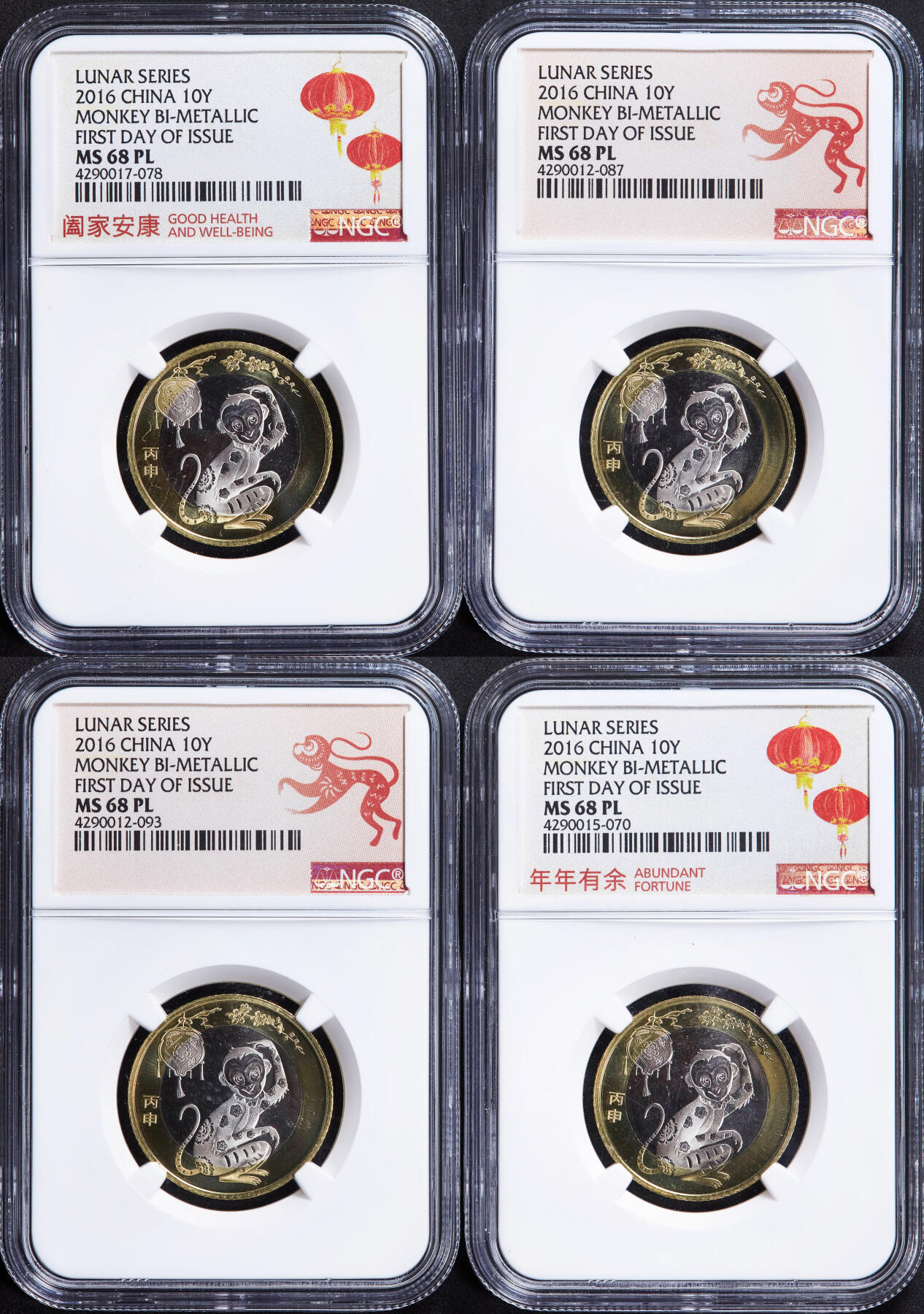 【俄甄集藏】2025年(044)11-12星期三晚 19:30 全场包邮 中国2016年猴年10元双色纪念币特殊评级标签4枚一组，NGC MS68PL，类精制底板，年年有余、阖家安康