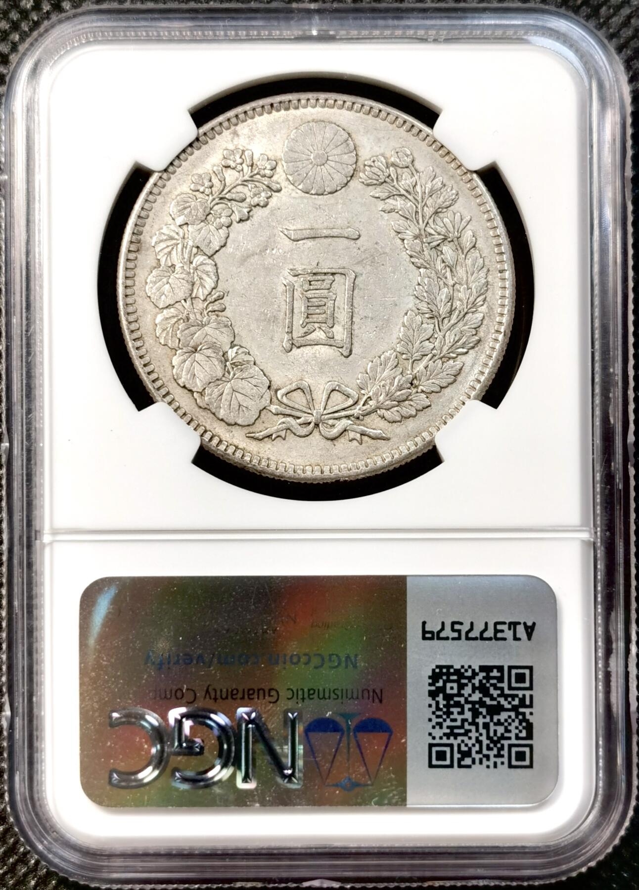 甄臻铺-世界币章拍卖（第38期）立冬小精品场，送拍享返佣金等优惠多多