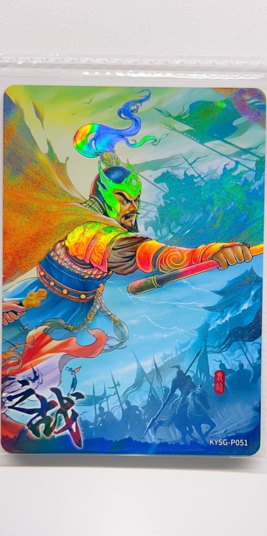 卡有江湖粉丝专场第二期