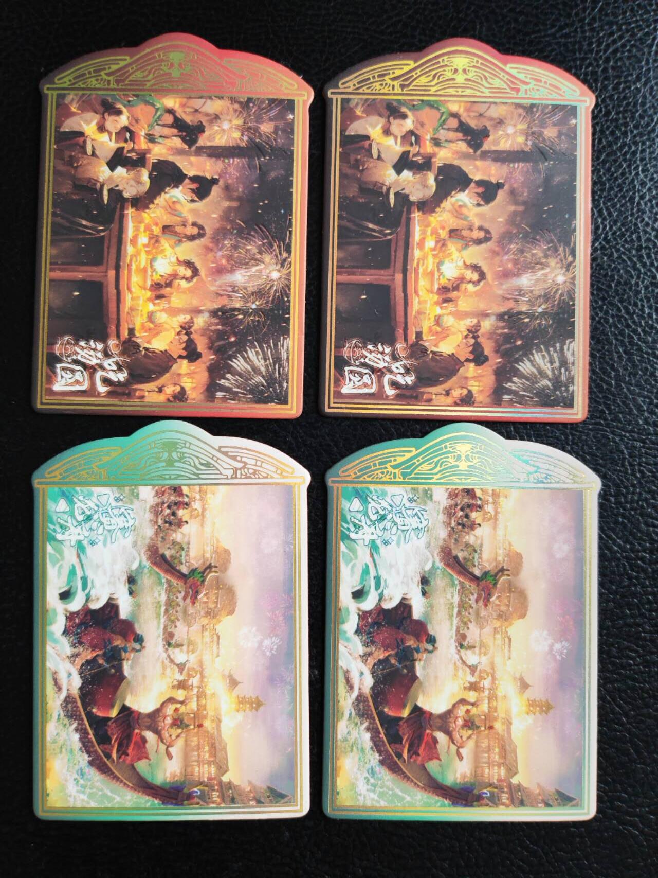 阳大大卡牌拍卖第81期（持续收拍品，周六晚上九点截拍，进群福利早知道） 趣卡社 宋时明月 异形卡4张