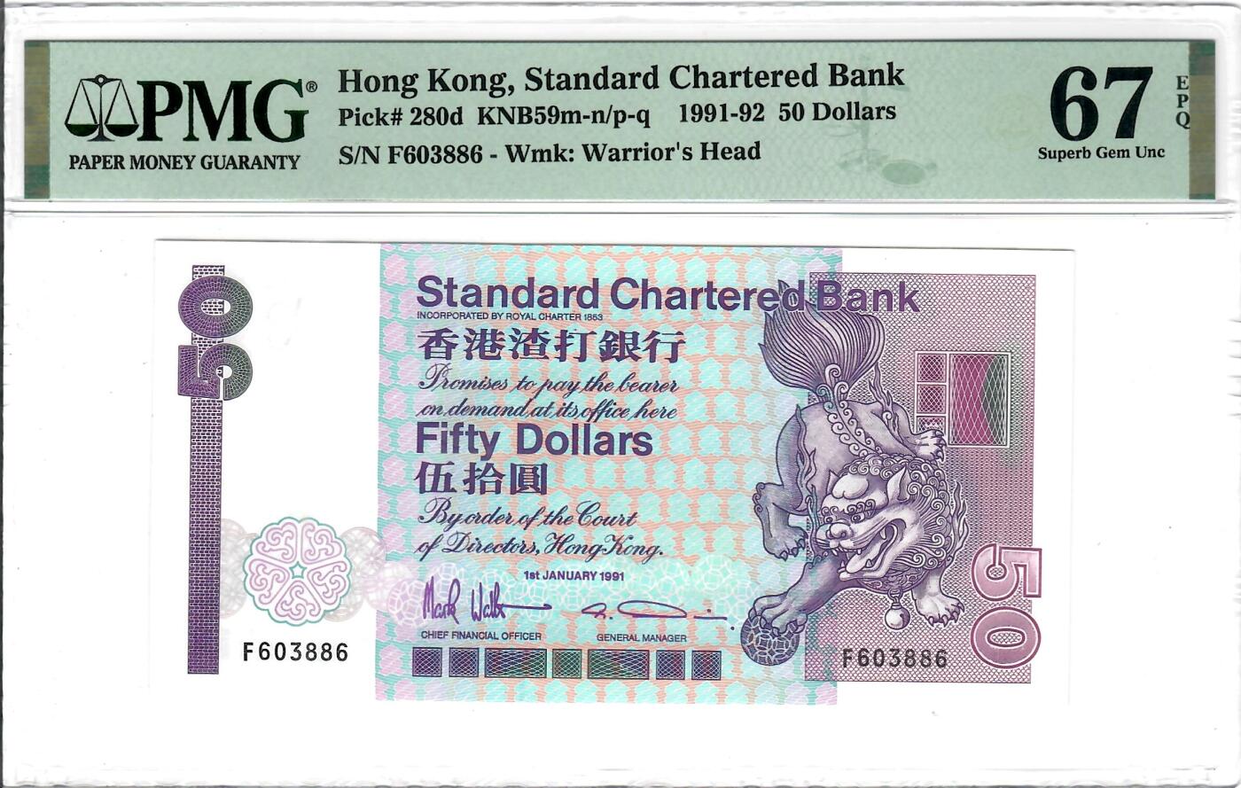 大中华拍卖第802期 香港渣打银行9150长棍骑冠 F603886