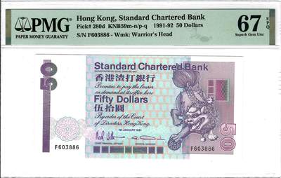 大中华拍卖第802期 - 香港渣打银行9150长棍骑冠 F603886