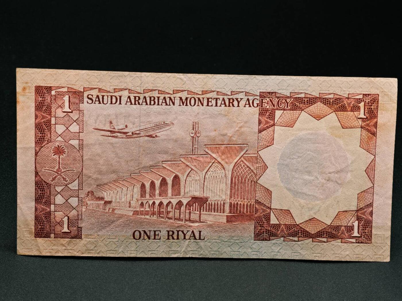 【淘币小摊】实时拍第七百九十一拍   散币纸币套币场   满百包邮可预留二周 每周一统一发货   沙特1里亚尔