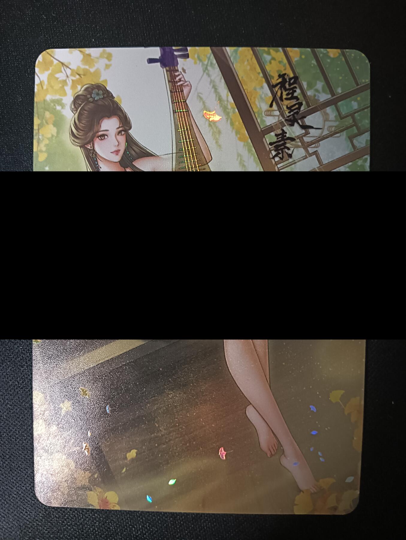 花开卡拍第46期（11月9号周日截拍，品控勿拍!!!拍品不寄存，运费5元，自制卡难免瑕疵，可能存在轻微撞角爆边等出厂瑕疵，品控介意勿拍！） 绘天阁卡牌  武林绮梦 程灵素 艺术卡，特藏卡 1张 彩闪