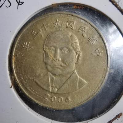 沼泽如烟--第894场 - 民国九十三年五十円