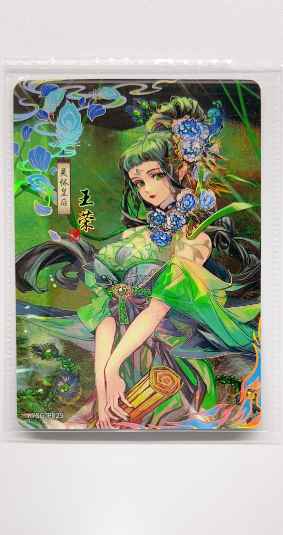 卡有江湖粉丝专场第二期