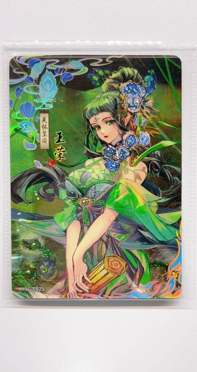 卡有江湖粉丝专场第二期 - 【原膜】卡游三国PR  王荣