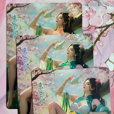 龙虎卡牌第六二场 百里霸场 （无佣金，周六结拍，欢迎送拍） - 压纹彩闪3张 鸡腿佳人录 鱼玄机三渐变一套