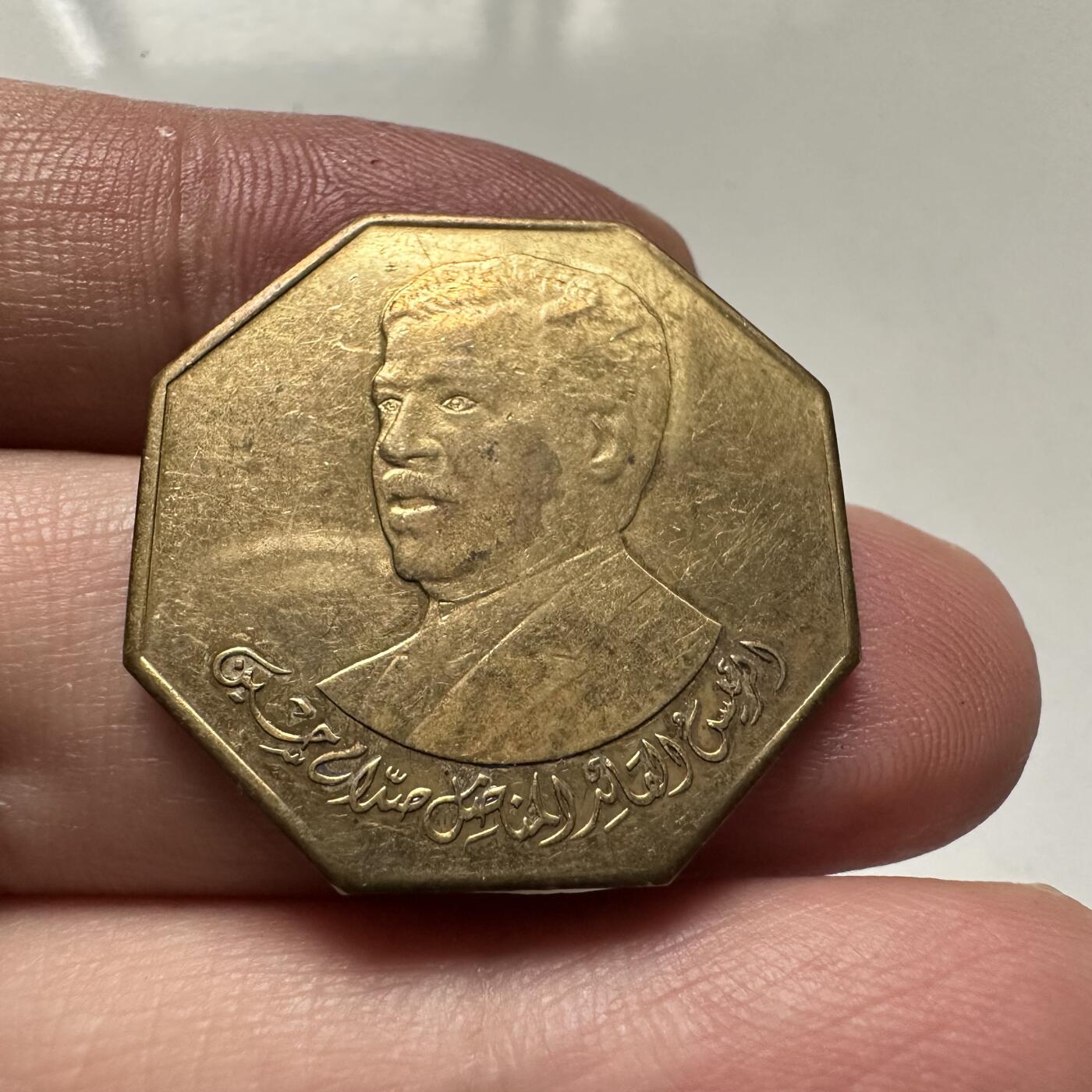 🌹外币初藏🌹🐯2025年第125场  每周二四六晚8️⃣点 接代拍 伊拉克萨达姆胸章