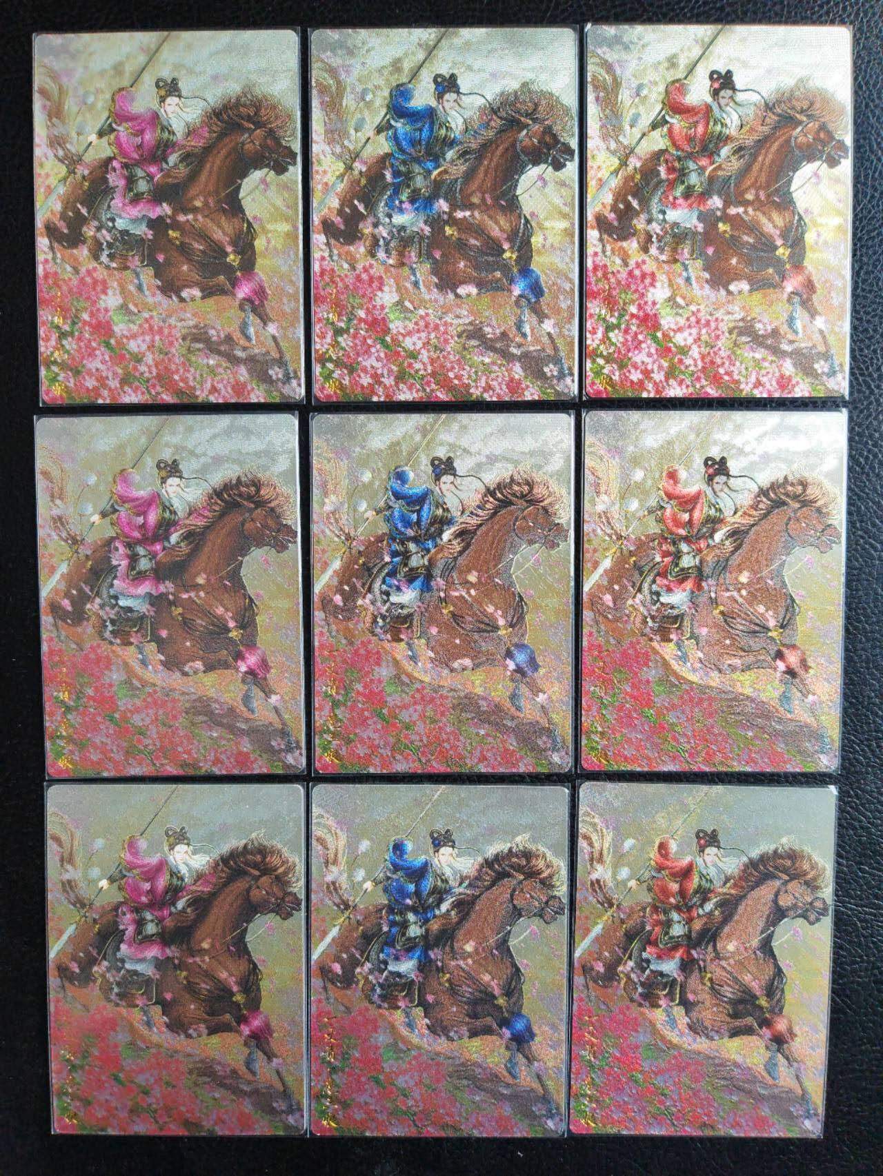 阳大大卡牌拍卖第81期（持续收拍品，周六晚上九点截拍，进群福利早知道） 【三娘】卡德曼 谷粒 忠义水浒 三色九宫 扈三娘