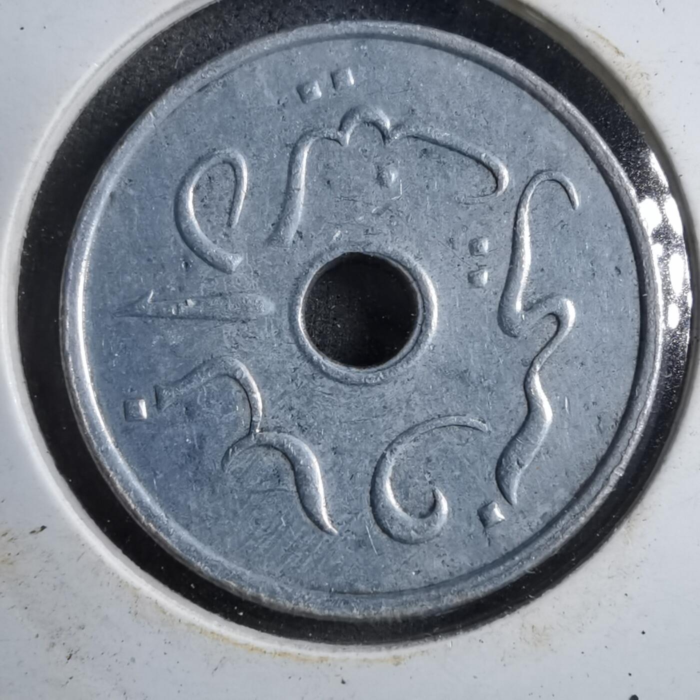 沼泽如烟--第894场 印度尼西亚1951年5分