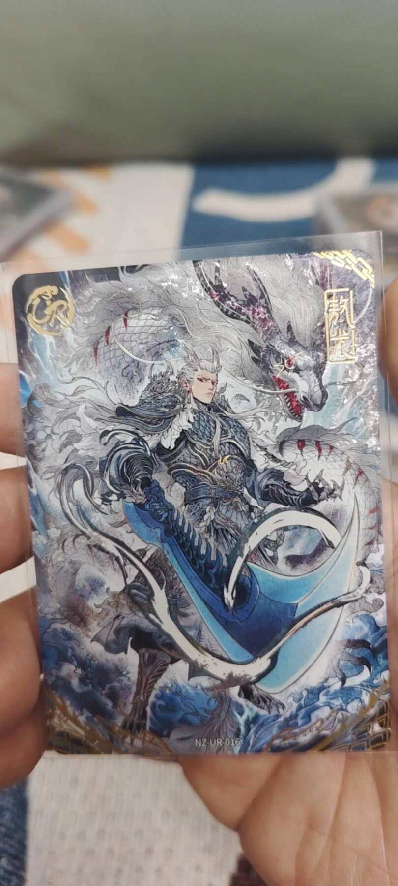 秋原瞳的小店第二十八期（持续收拍，深夜入冬的稀雨，总是静寂的……） 卡游哪吒ur敖光