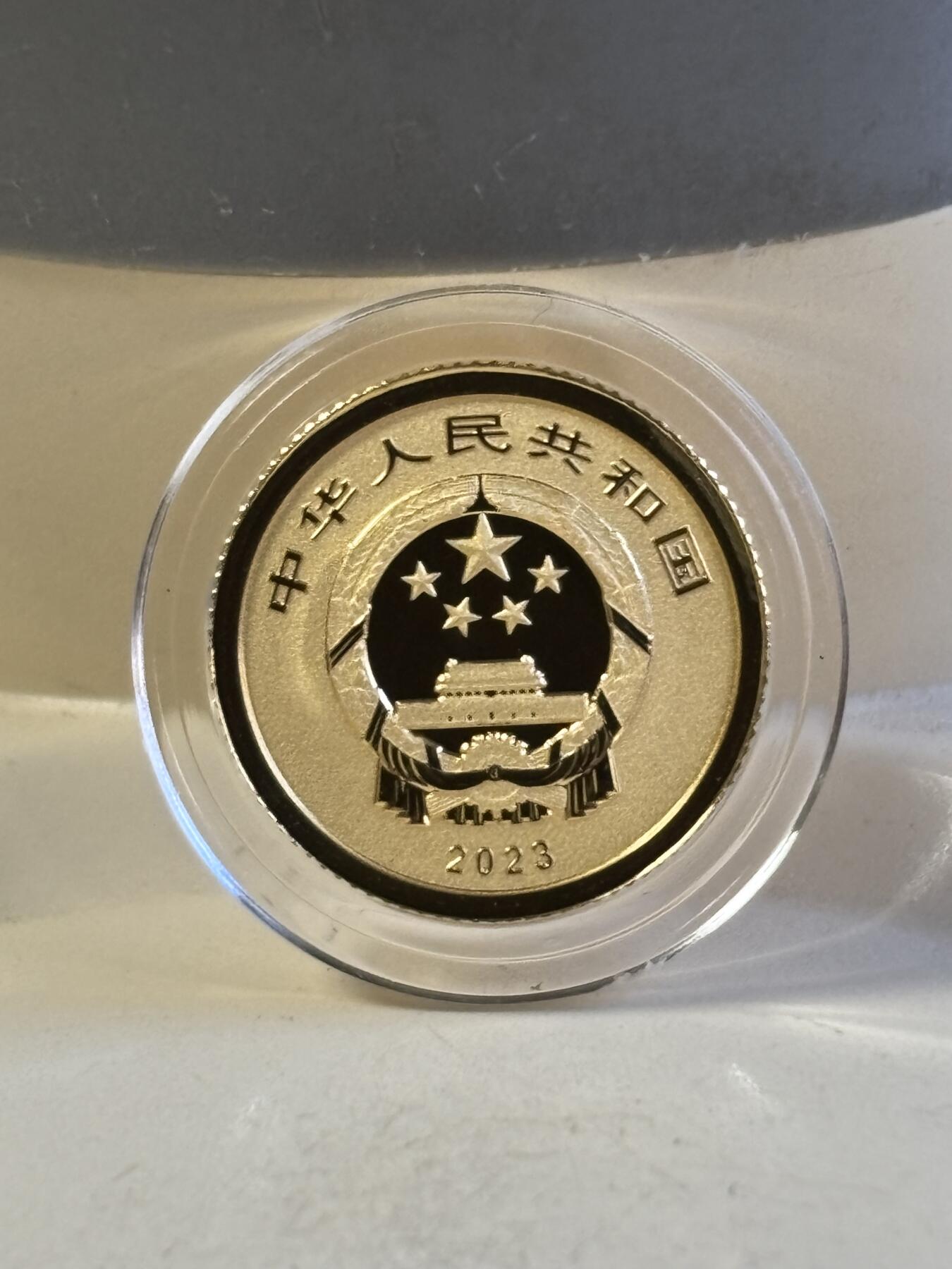 第180期拍卖【长期征集拍品】【北京币展专场】