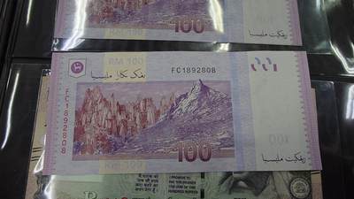 世界钱币～微拍第213期暨2025年第53期  部分库存清仓选号 - 马来西亚100林吉特 全新绝品无47尾号808