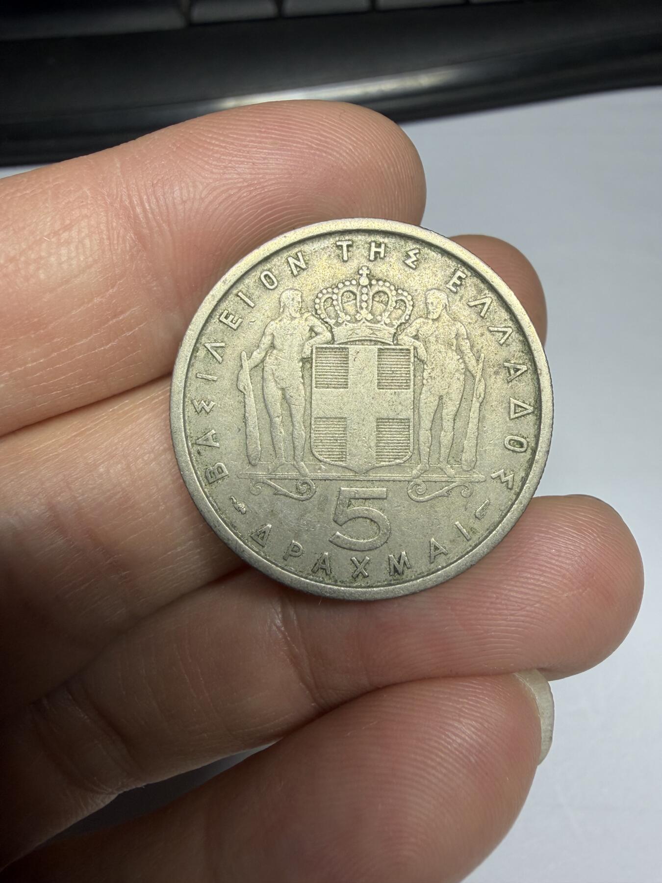 2025年集古藏今外币拍卖第十期-第3场—（总第283拍），可以寄存60天，满160元包邮。 1954年希腊5德拉克马