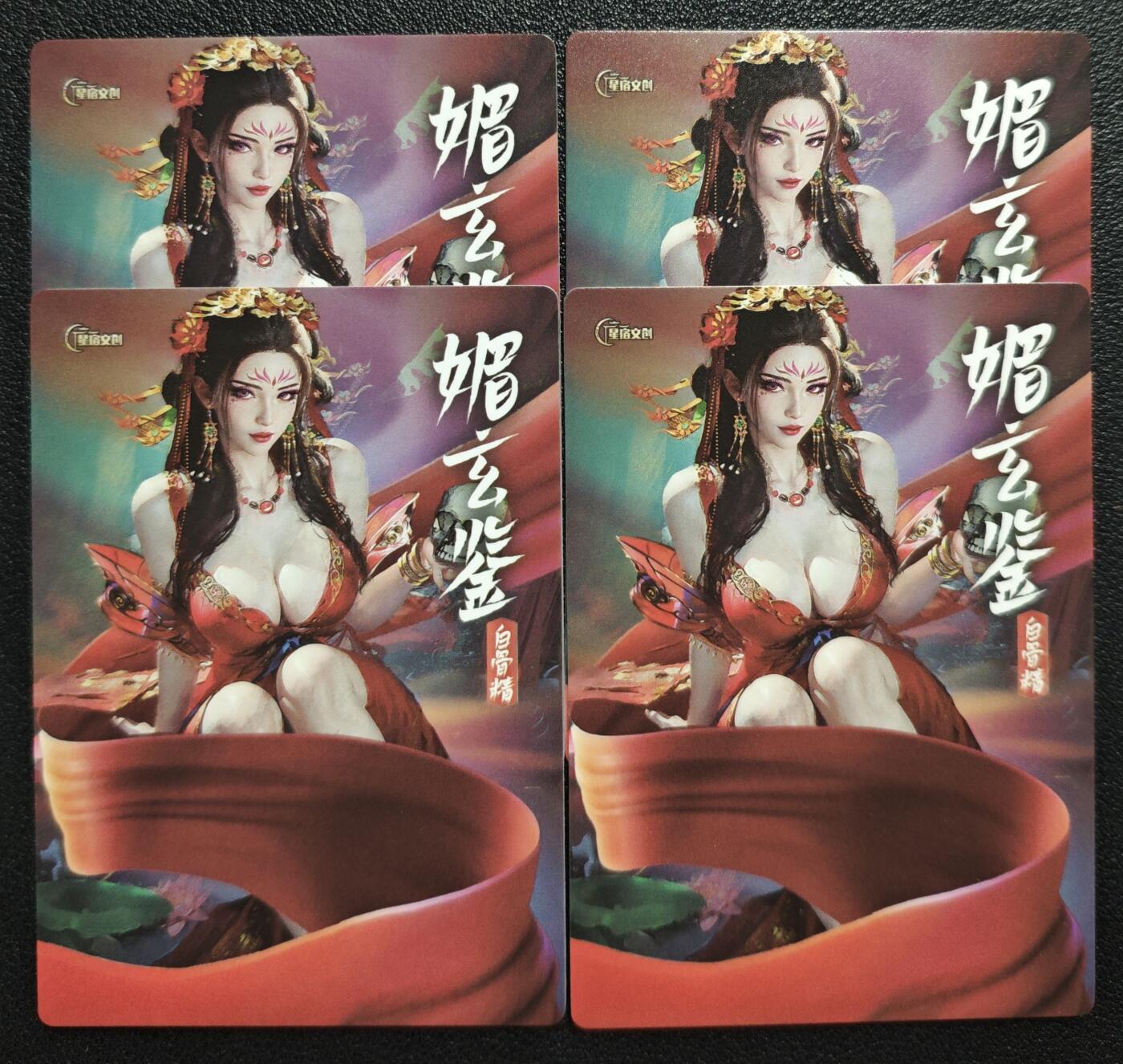 天玑星卡拍第136期《11.10周一截拍》持续收拍收评中 满赠卡需备注