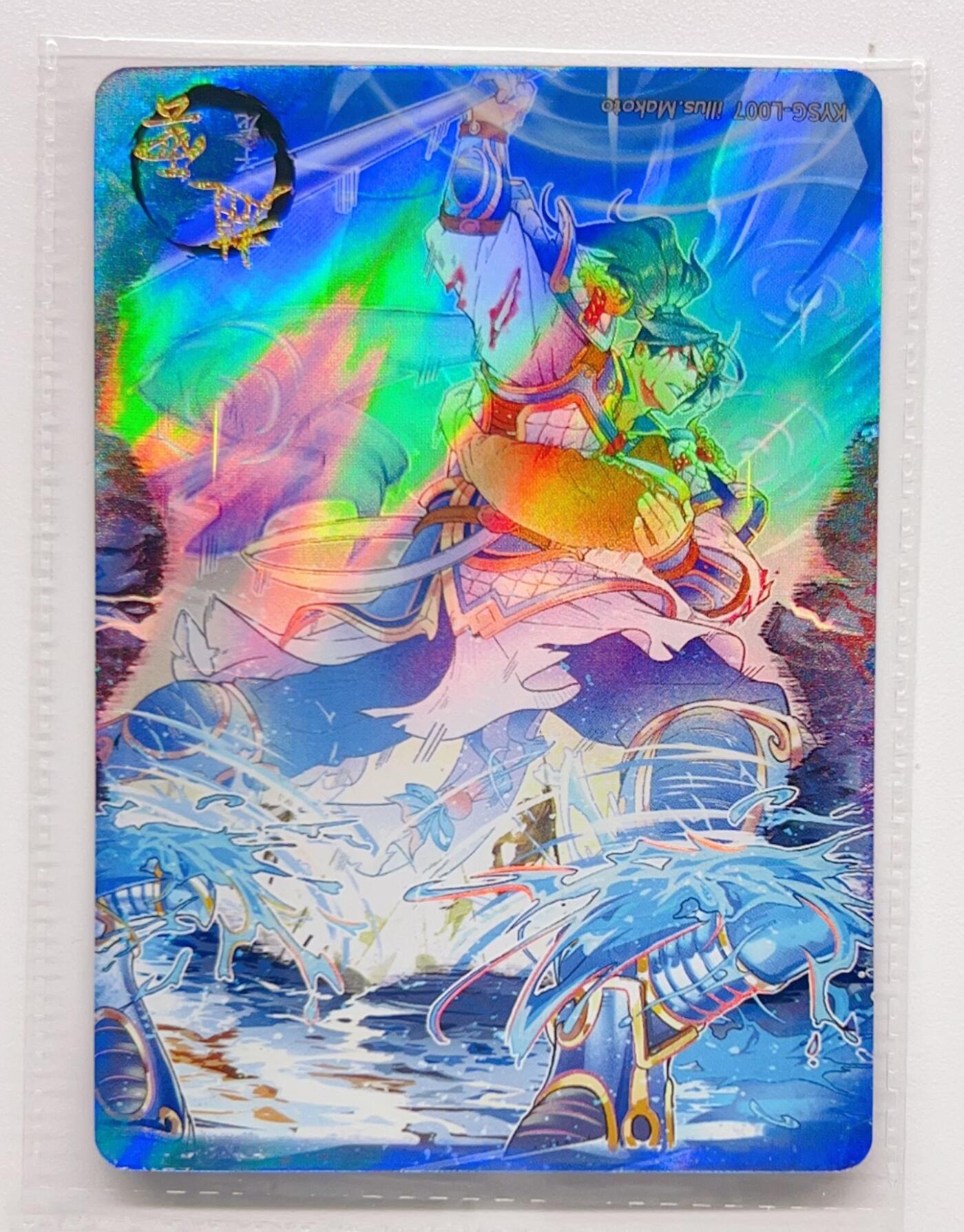 卡有江湖粉丝专场第二期