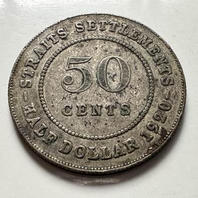 🌹外币初藏🌹🐯2025年第125场  每周二四六晚8️⃣点 接代拍 - 英属海峡殖民地1920年50分银币