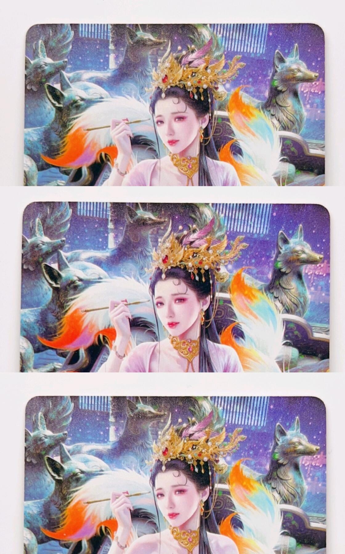 卡有江湖粉丝专场第二期（持续收拍，送拍联系我哦） 焱卡文化 燎原卡牌  绝色绘卷 苏妲己  炫彩 3张不同图