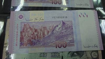 世界钱币～微拍第213期暨2025年第53期  部分库存清仓选号 - 马来西亚100林吉特 全新绝品无47尾号818