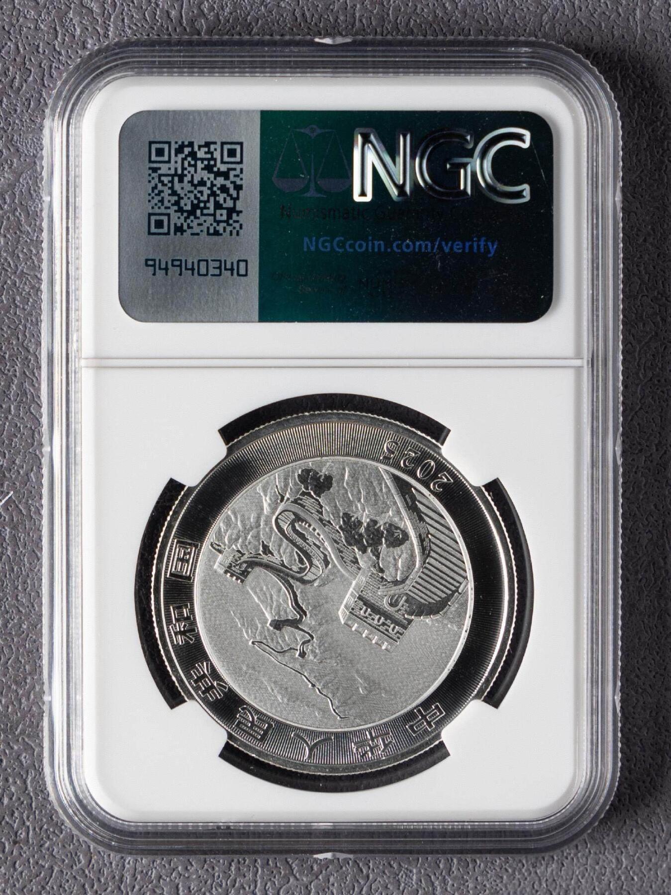 综合藏品.诚信低价出售5秒自动快拍.有喜欢的请提前出价. 香港展会首日发行2025年中国龙31.104克普制银币.NGC MS67.按图发货放心下单编号014.