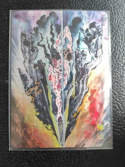 阳大大卡牌拍卖第81期（持续收拍品，周六晚上九点截拍，进群福利早知道） - 【亲签光刻裸卡】启读文化 沈鑫 刺客烈传系列 豫让 光刻 限编139/200