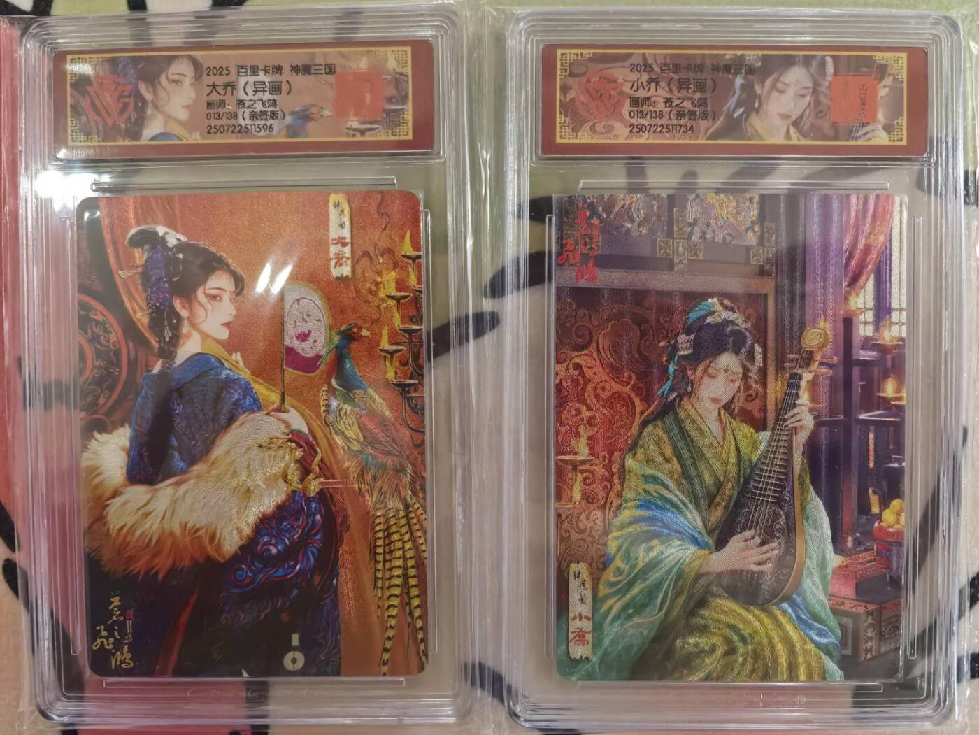 丫丫卡拍第16期（11月7日22点截拍） 【亲签限编】百里神魔三国《苍之飞鸿》异画大小乔一对