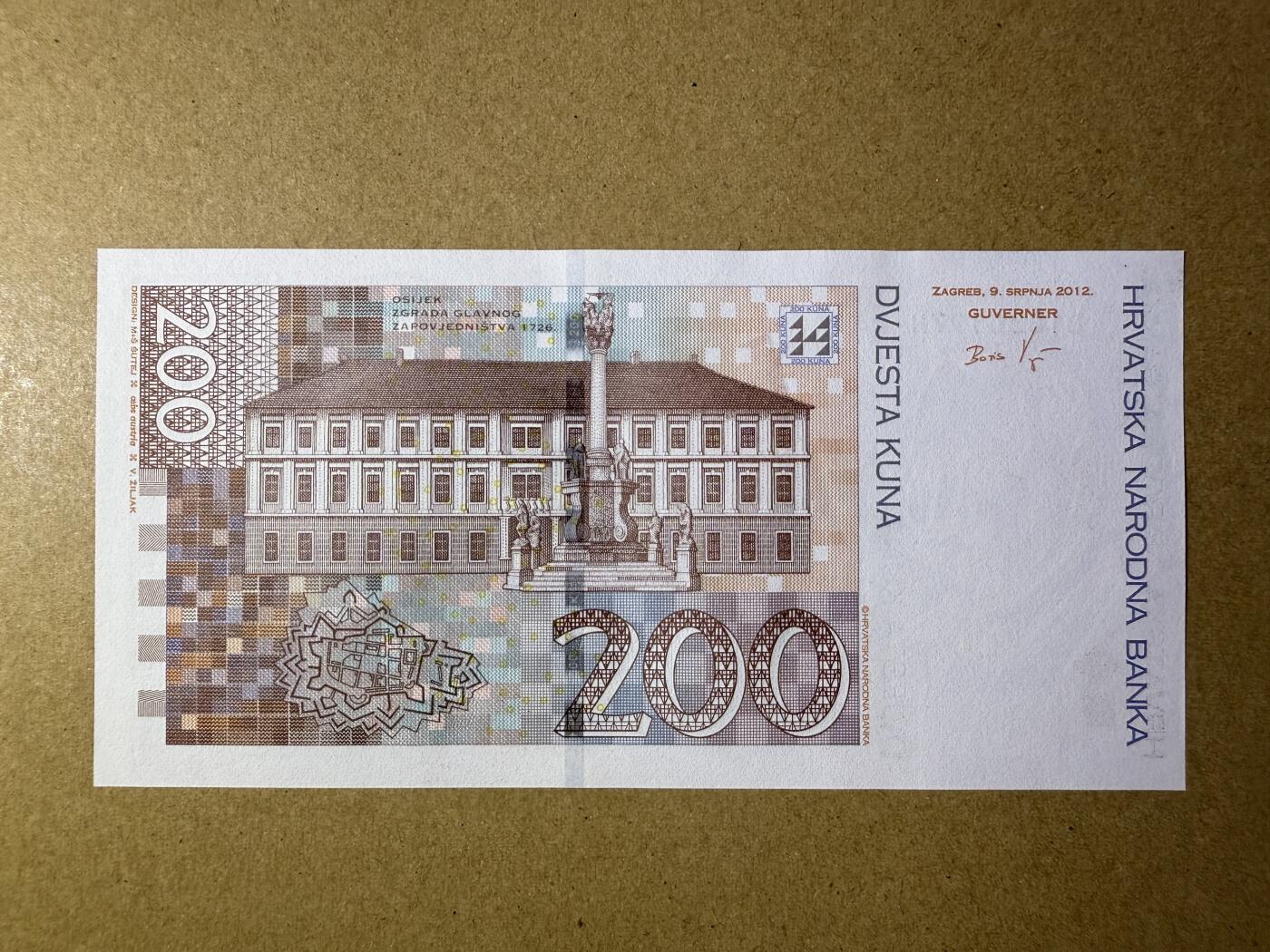 《艾美收藏》第219期-11.9周日外币畅拍场 克罗地亚200库纳 UNC 2012年 克罗地亚领袖拉迪奇 无4