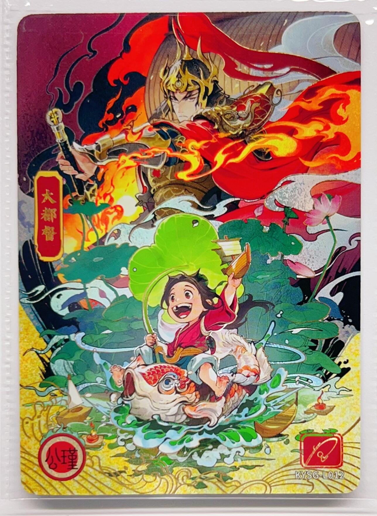 卡有江湖粉丝专场第二期