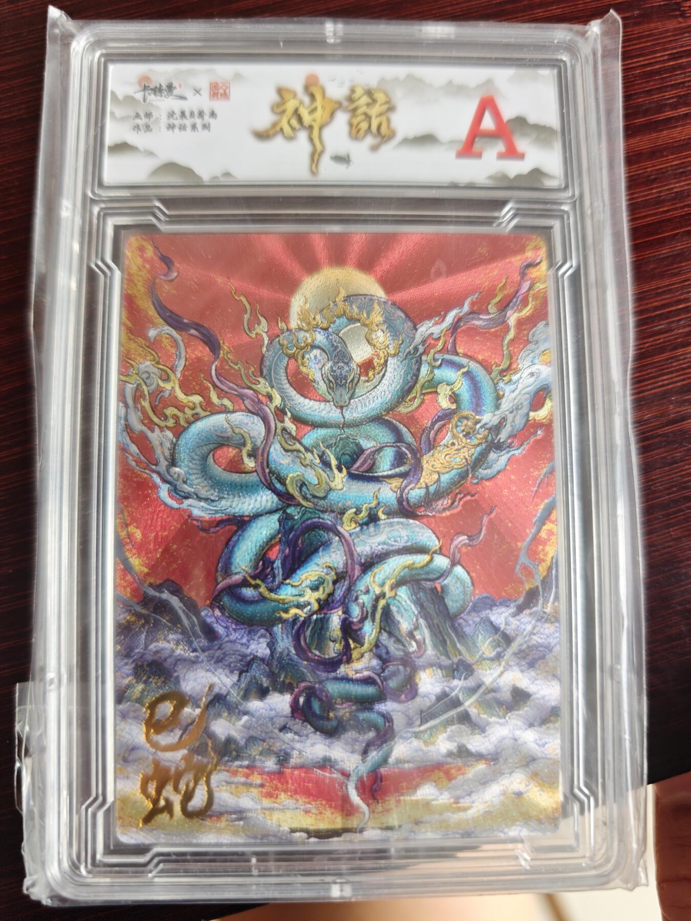 卡牌实验室开始第三次实验