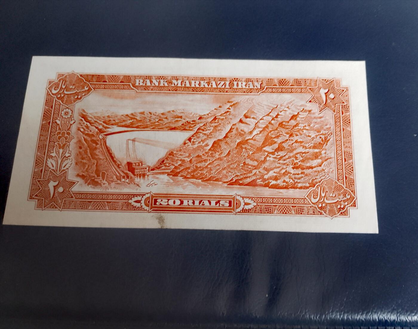 伊朗1974年20里亚尔永恒/豹子头序列号靓品纸币2枚一对