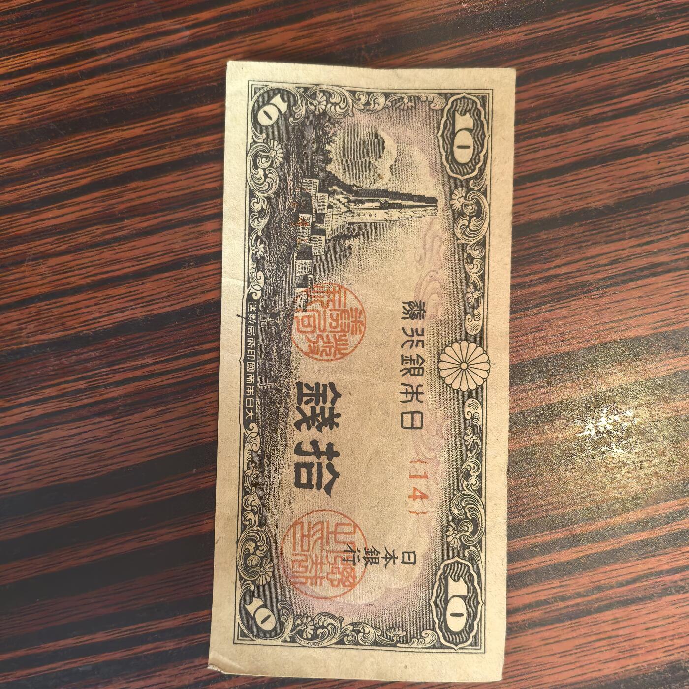 泡泡币外币第二十四场可代拍15038385335微信