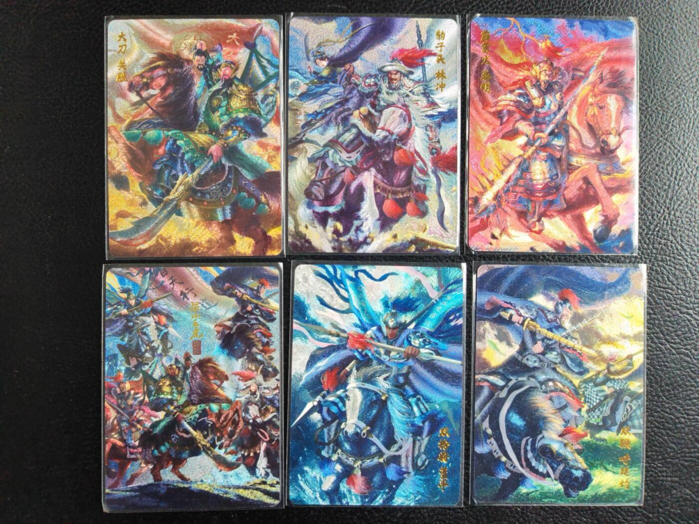 阳大大卡牌拍卖第81期（持续收拍品，周六晚上九点截拍，进群福利早知道） 【五虎】百里卡牌 鞠嘉宁水浒  五虎上将+卡头 7张 粗闪工艺