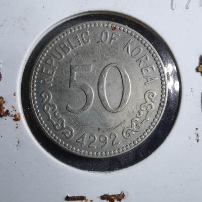 沼泽如烟--第894场 - 韩国4292年50元非公历