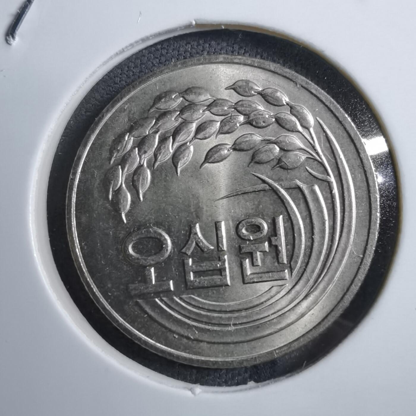 沼泽如烟--第894场 韩国1981年50元