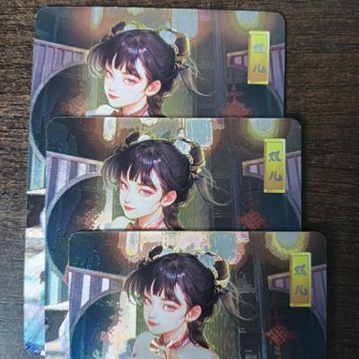 花开卡拍第46期（11月9号周日截拍，品控勿拍!!!拍品不寄存，运费5元，自制卡难免瑕疵，可能存在轻微撞角爆边等出厂瑕疵，品控介意勿拍！） - 砖家卡牌 鹿鼎记 双儿 三渐变，第三张艺术卡 粗闪